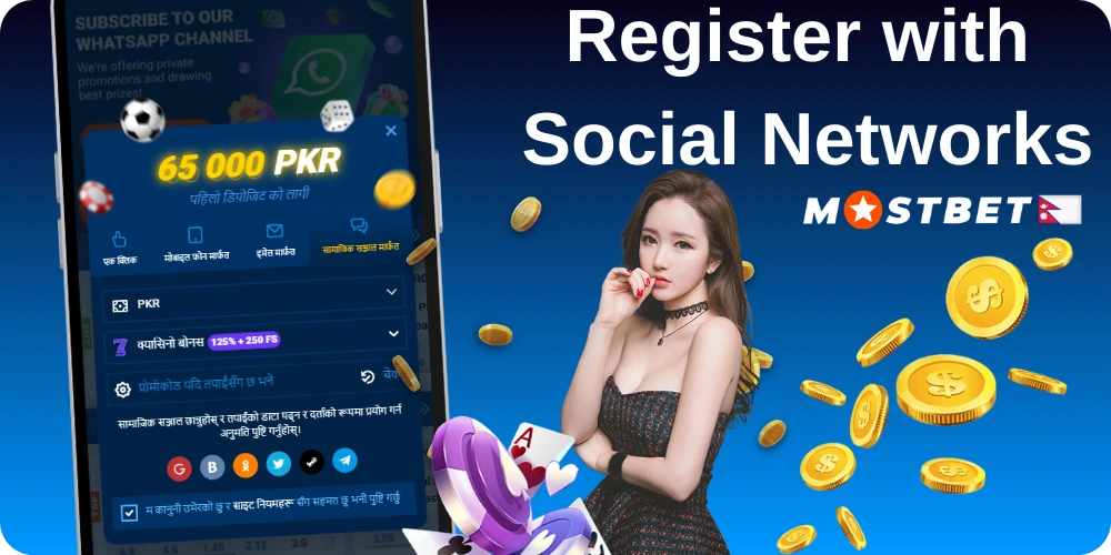 सामाजिक नेटवर्कमार्फत Mostbet मा दर्ता गर्नको लागि प्रक्रिया।