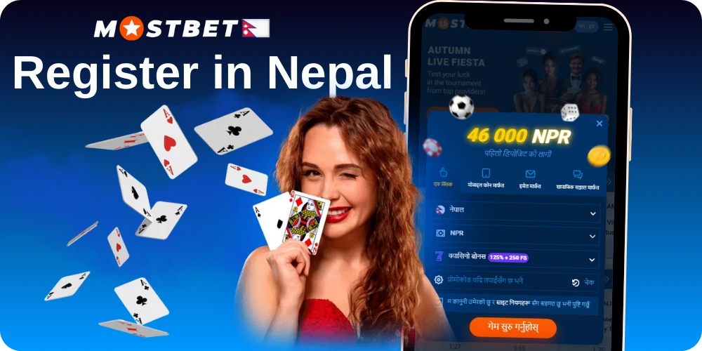 Mostbet नेपालमा कसरी दर्ता गर्ने